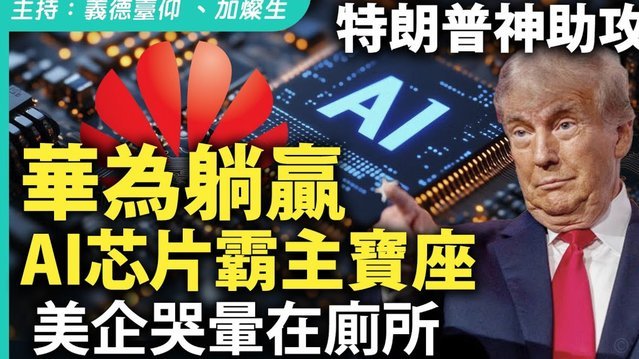 波普禁区外放倒哲凯，英超官方：不构成DOGSO仅黄牌