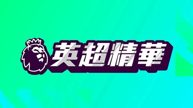 波普禁区外放倒哲凯，英超官方：不构成DOGSO，VAR确认黄牌