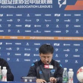 官方：南京城市主帅罗德尼辞职；球队1胜2平3负位列中甲第12