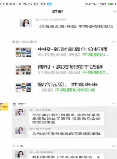 一人一支重仓股，两分钟见效