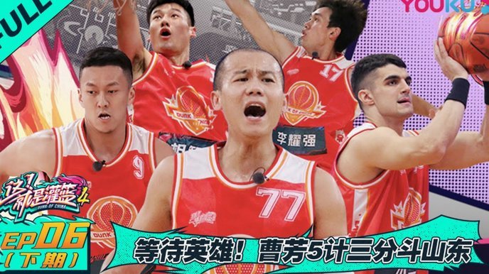 中乙两场全程出战，状态突破与战术需求的双重蜕变