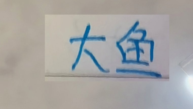 申花急需召回伤退前锋阿苏埃增强进攻