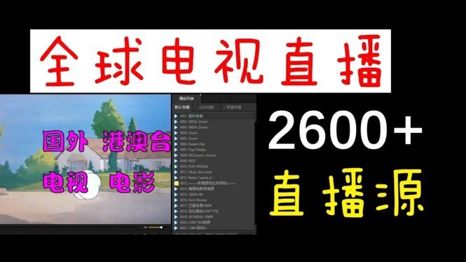 央视世界杯：两全其美之策