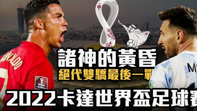 乔迪赛后简短发言情绪外露