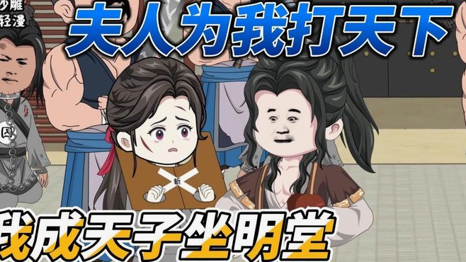 盟军全面进攻日本本土