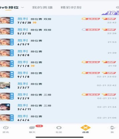 Liyuu的数字游戏：05为何等于85？