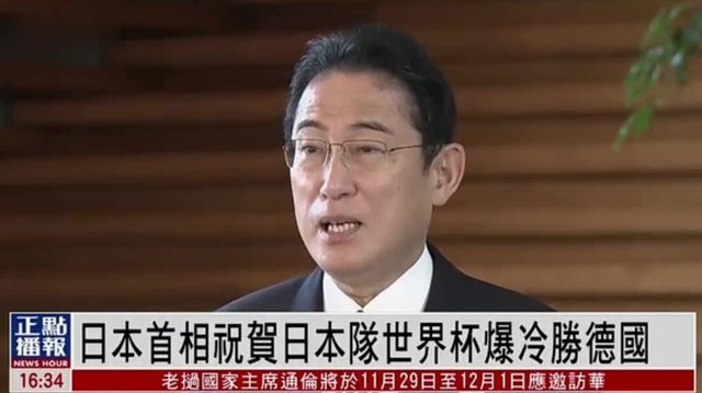 日本U23全力争卫冕之夜