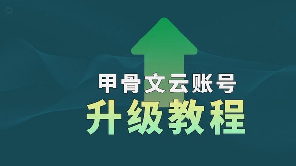 TA：曼联管理层将向拉爵推荐卡里克转正；埃梅里等人为候选