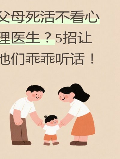 钢铁躯壳下的心理裂痕：丹-伯恩的冒名顶替症