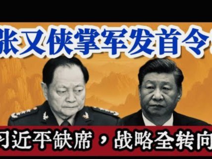 皇马球星挑战主帅因主席支持