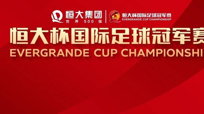 U17国少时隔22年再入亚洲杯四强，该届赛事最终夺冠