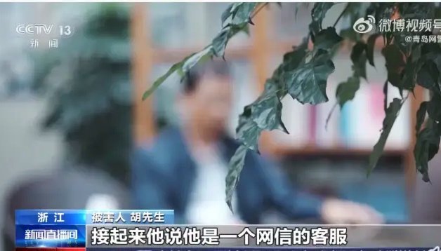 80 岁巴列卡诺球迷遭骗，众筹助其赴德看球