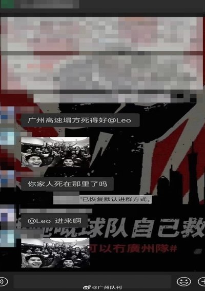 80岁巴列卡诺球迷遭遇诈骗，球迷群发起众筹助其赴德国观赛64