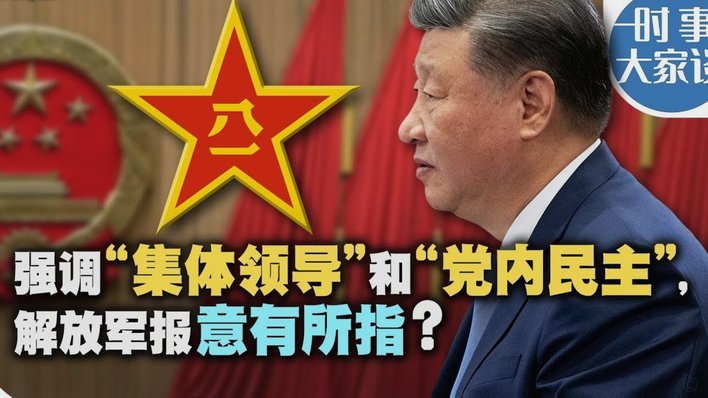 记录报：利物浦等队有意葡体队长特林康，解约金6000万欧元2911