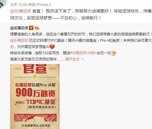 董路直言：浮岛敏还能留任，中国足球只有一个字：贱