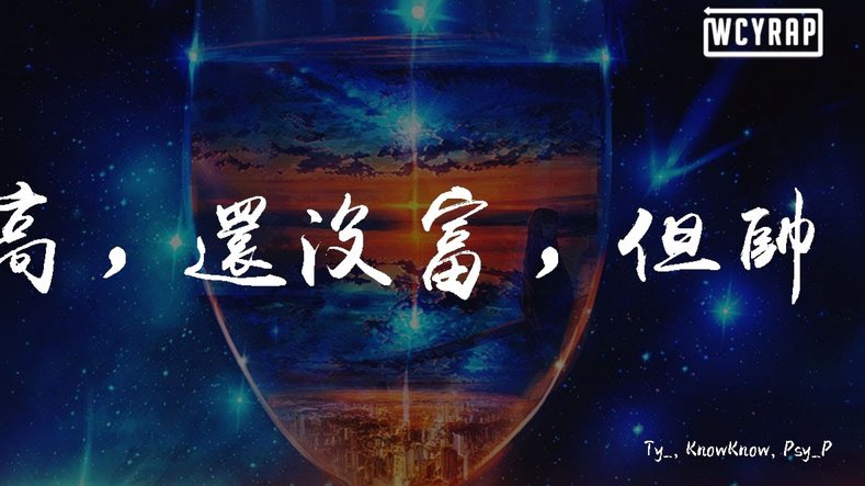 瓜帅十年后话别：想换个环境喘口气