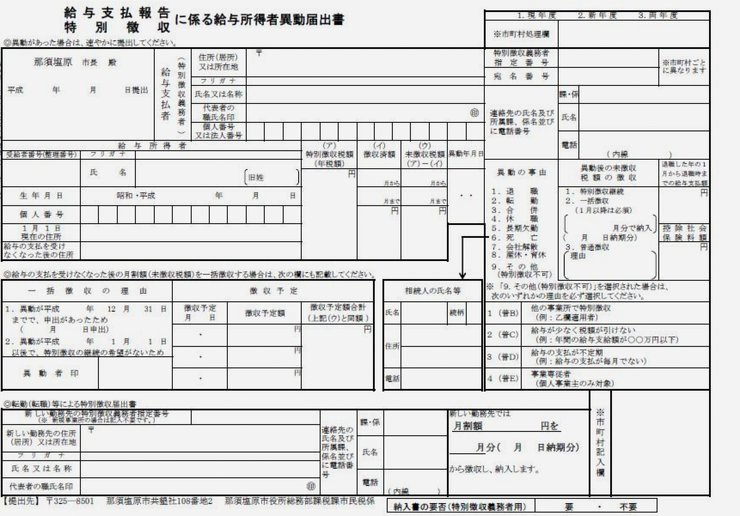 切尔西红牌难题：阿隆索的战术突围