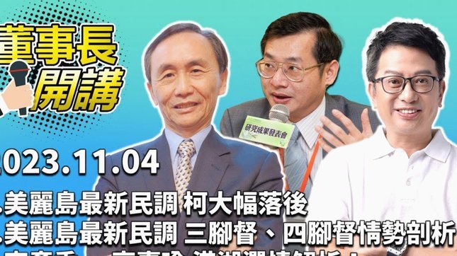 小将团队资金紧张，董路在直播间为小波的差旅费拉赞助！