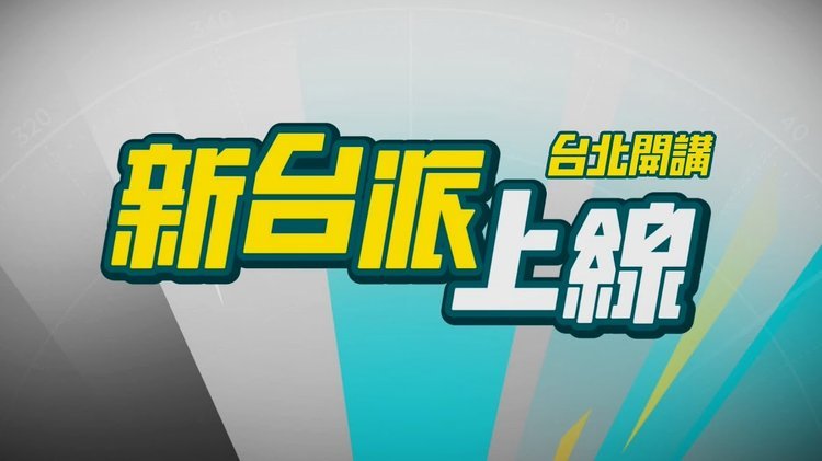 小将团队资金紧张，董路在直播间为小波的差旅费拉赞助！