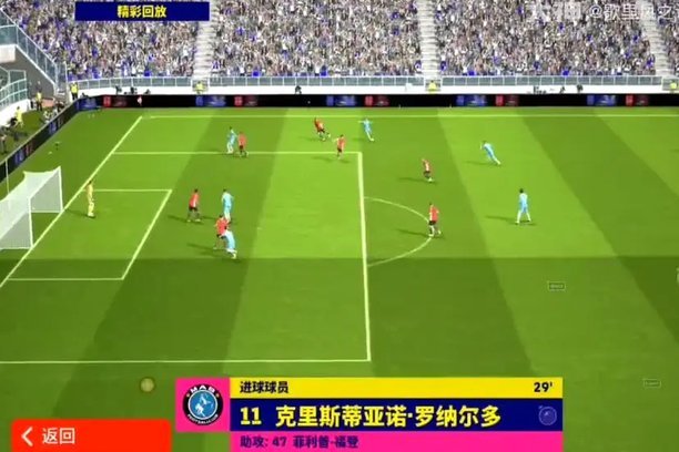 逆境救主！43岁C罗沙超生死战轰入高难度任意球绝杀对手，进球后霸气庆祝眼神帅爆了