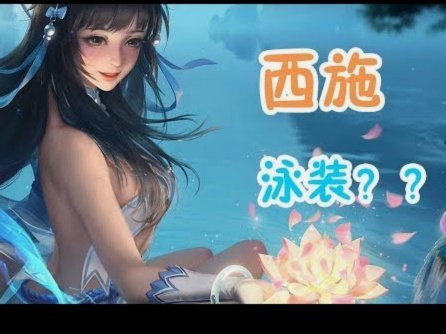 萨卡女友世界杯之旅商业价值待挖掘