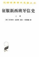 贝尔纳尔伤愈归来 弗里克与德拉富恩特力挺