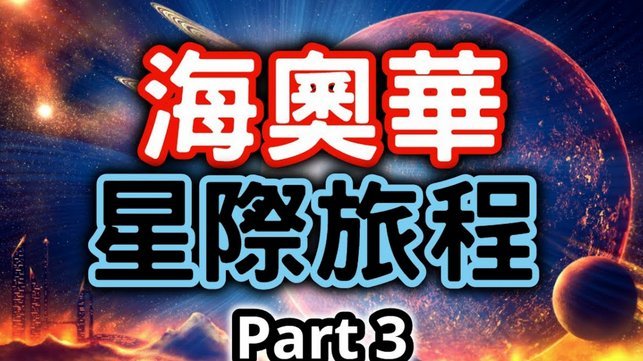 中国U19下半场好像有一次射门