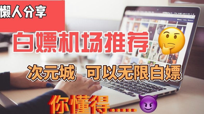 中国U19下半场好像有一次射门