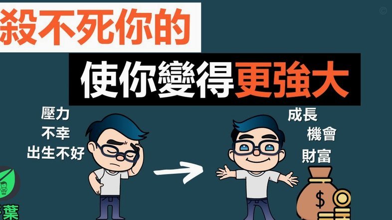 伊布推走教练训话球员引争议