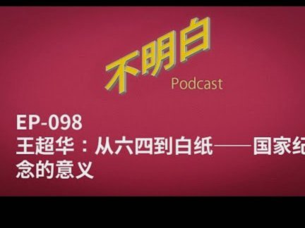 2-0取胜：国青胜利背后的青训深层矛盾透析