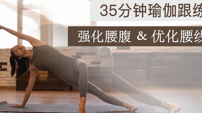 国足上海合练武磊朱辰杰缺席 教练组安排全队瑜伽训练