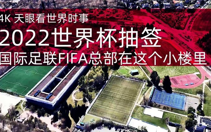 西班牙U17憾负意大利告别欧少赛 将迎战中国U17世少赛之旅