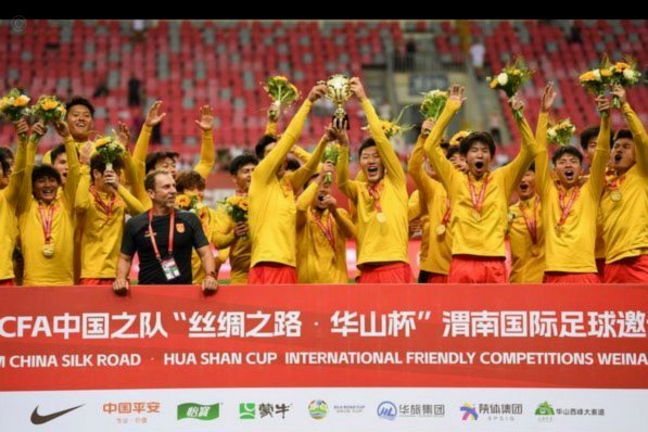 中国U19男足1-0击败哥伦比亚 收获土伦杯第二胜