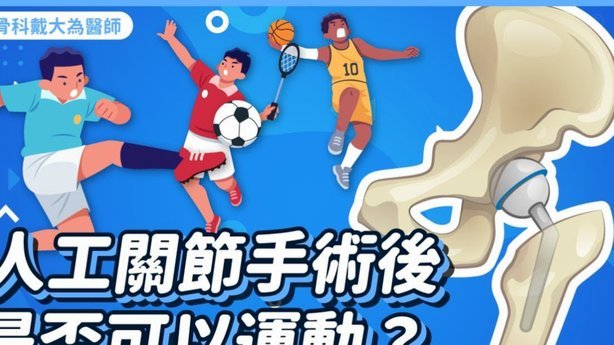 高考作文可用足球素材的题目有哪些？