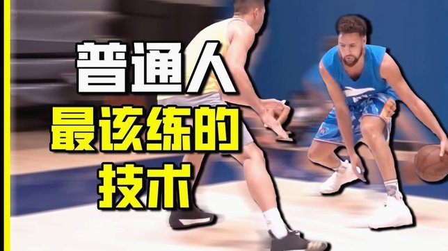 亚洲国家猛搞足球篮球，是不是中了欧美圈套了？天赋差距这个问题太大了！