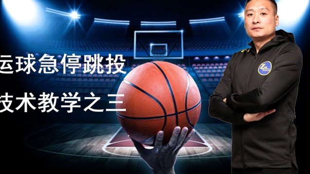 嗨球青训多名球员入选东北大区U13训练营
