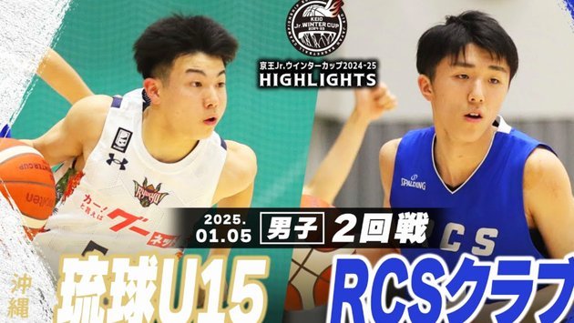 小帅成名蹊跷：U15梅开二度疑云