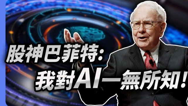曼联难处理奥纳纳高薪难题