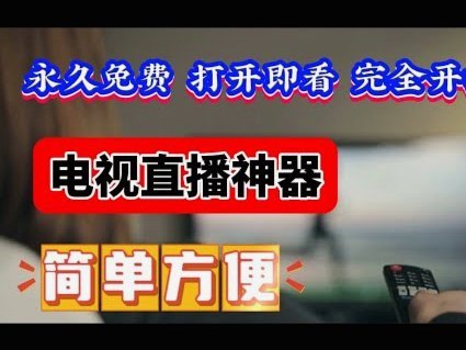 BBC：没有任何球队愿满足奥纳纳薪资需求，曼联很难处理掉他