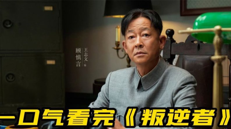 石门五小17仅7分钟已经3:0 巴萨17 实现了老师的毕生梦想！