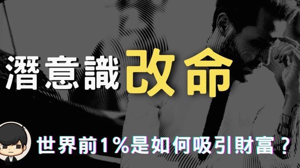石门五小17仅7分钟已经3:0 巴萨17 实现了老师的毕生梦想！