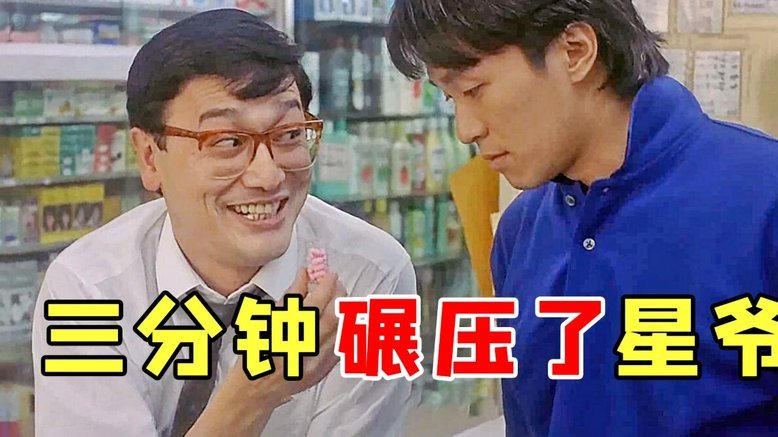 半场：宿迁1-0镇江，高驰破门，陈力行错失良机