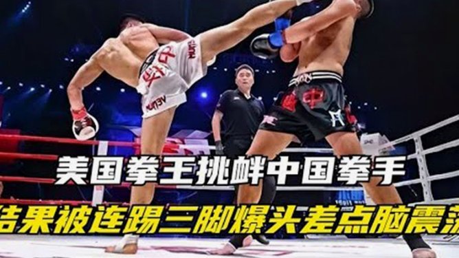 18岁以下留洋签不了职业合同踢不了比赛