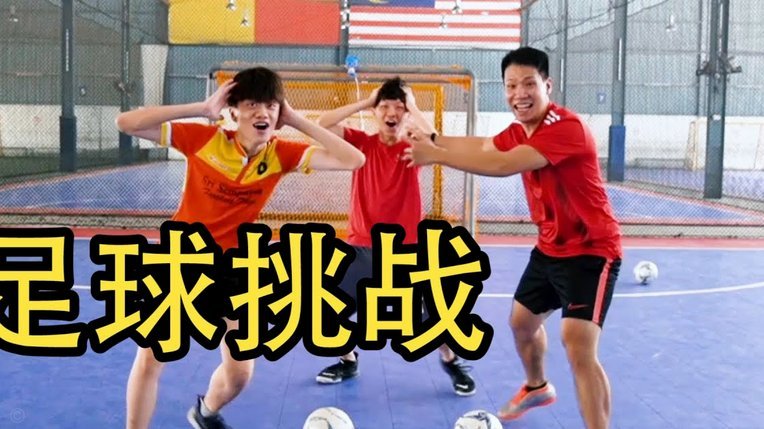 18岁以下留洋签不了职业合同踢不了比赛
