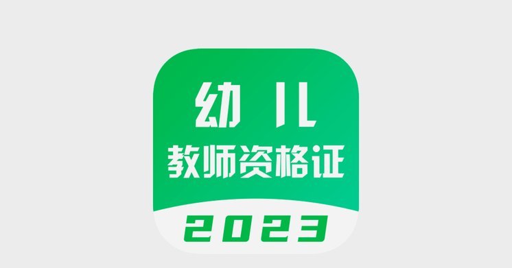 青训的