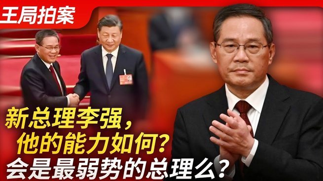 为什么这一届欧洲整体强，南美无弱旅的言论消失了