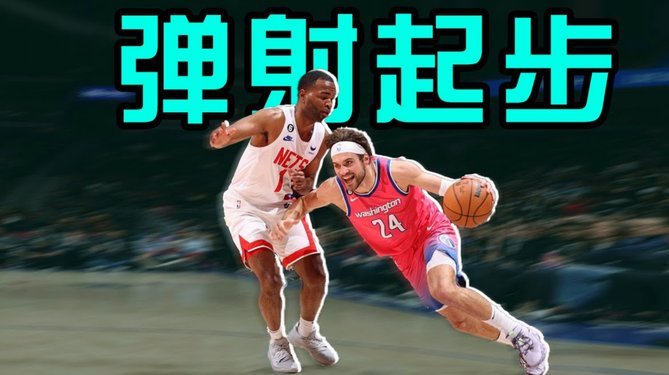 足球迷看篮球，是否自卑？