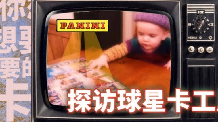 太阳报：马奎尔在纽约街头发帕尼尼贴纸，与红魔球迷见面