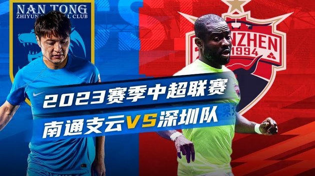 首开记录！阿苏埃头球破门，申花1-0