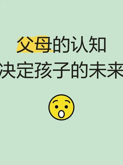 二妈有点二，你的认知决定你儿子的未来，现在当兵至少高中学历。